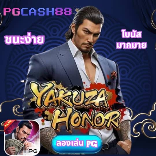 ผลบอลสดสํารอง4